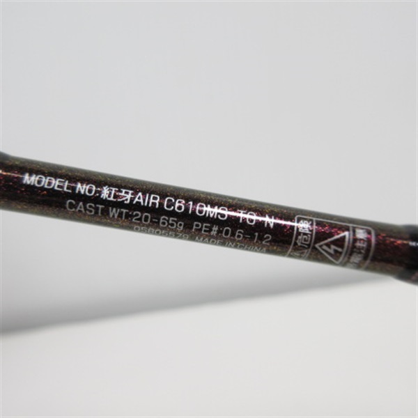 ２１　紅牙　ＡＩＲ　ＴＹＰＥ－Ｃ６１０ＭＳ　ＴＨＲＩＬＬ　ＧＡＭＥ．Ｎ